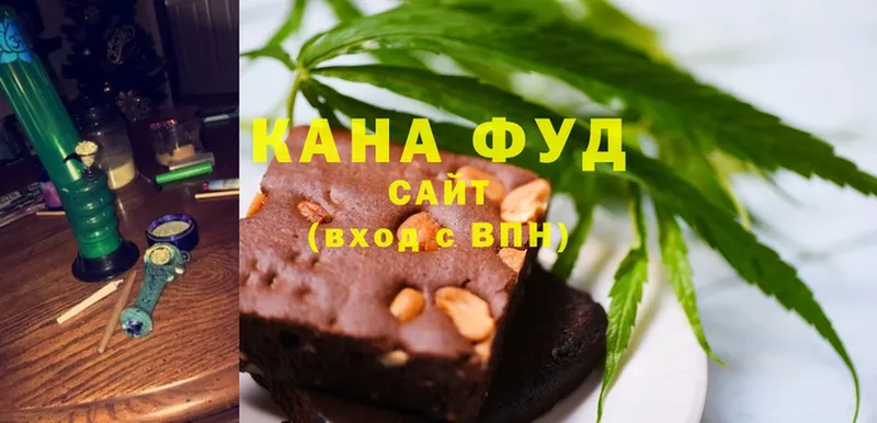 цена   Махачкала  Cannafood марихуана 