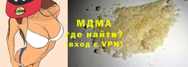 мефедрон мука Вязники