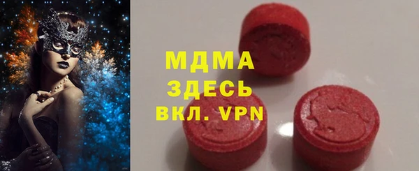 мефедрон мука Вязники