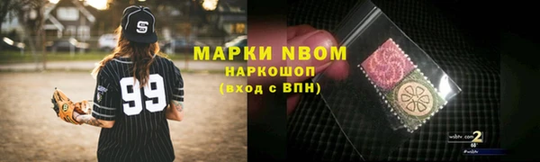 мефедрон мука Вязники