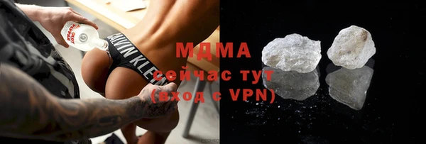 мефедрон мука Вязники