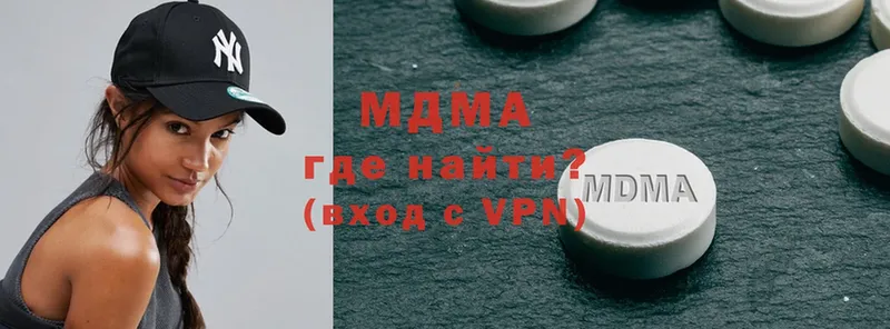 MDMA crystal  Махачкала 